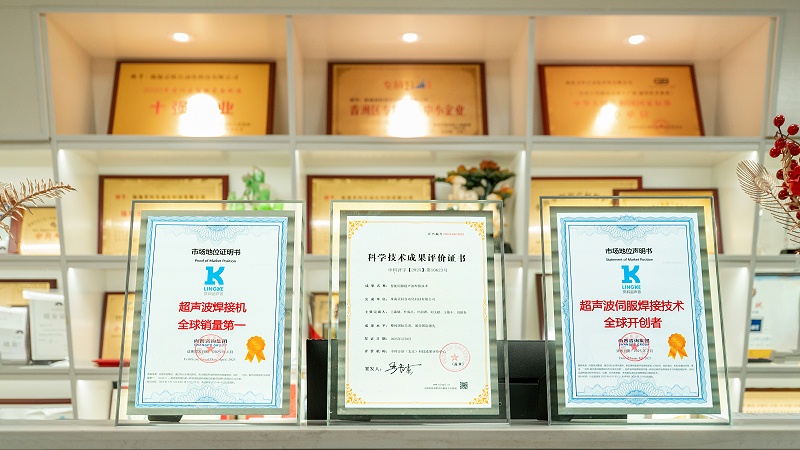 靈科超聲波 靈科超聲波