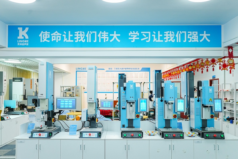 靈科超聲波 靈科超聲波
